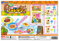 ニコニコ！ミニレストラン