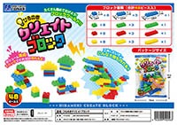 ひらめきクリエイトブロック
