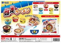 爆走ラーメン