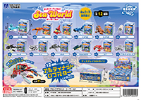 ブロックプラネット シーワールド